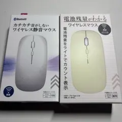 ダイソー ワイヤレスマウス 2点セット