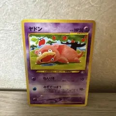 ポケカ キラ ヤドラン ☆ 拡張パック 伝説の飛翔 045/082 - メルカリ