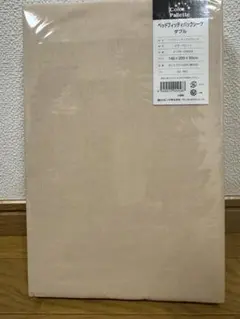 西川リビング　ベッドフィッティパックシーツ　ダブル
