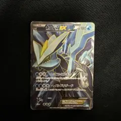 キュレムEX SR BW3 ヘイルブリザード 053/052