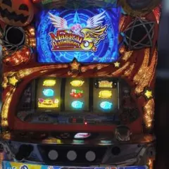 パチスロ実機 Sマジカルハロウィン7KU コイン不要機ボリューム調整付 