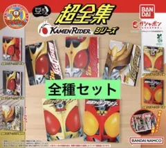 Item thumbnail for item 02d9cde0-c905-4599-bf8f-ea6a3165487d