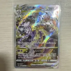 2026年最新】ポケモンカード vstarユニバース ミュウの人気アイテム