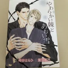 Item thumbnail for item f43cdce8-07db-4024-8830-e4dfa07c9ff9