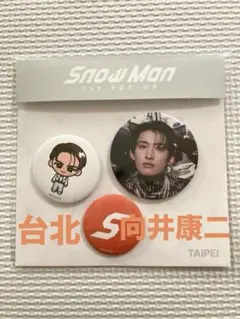 2025年最新】台北 24の人気アイテム - メルカリ