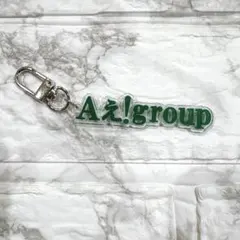 Aぇ！group⭐︎推し色キーホルダー（緑）