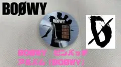 2026年最新】Boowy ピンズカプセルの人気アイテム - メルカリ