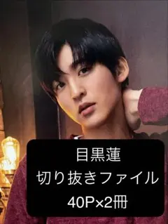 2026年最新】duet potato wink upの人気アイテム - メルカリ