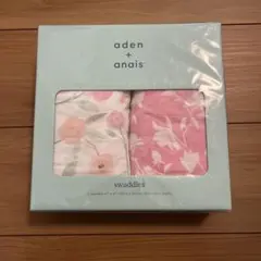 (未使用品)aden + anais スワドル 2枚セット