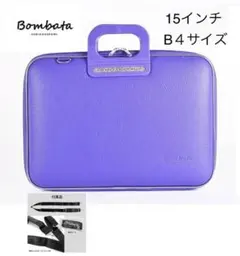 新品 未使用 ボンバータ フィレンツェ バイオレット 15インチのサムネイル