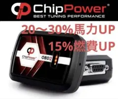 BOOSTER G3 400 （インタウェア社製ブースター G3 400） - メルカリ