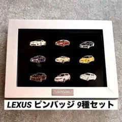 2026年最新】LEXUS ノベルティグッズの人気アイテム - メルカリ