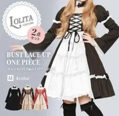 ゴスロリ・ロリータドレス Mサイズ 赤