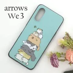 arrows We3ケース ソフトTPU アニマルF ☆おまけガラスフィルム付