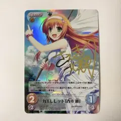 ChaosTCG カオス 兄に芽生えた恋心「浅葉 こなみ」 SP サイン ChaosTCG カオス 兄に芽生えた恋心「浅葉 こなみ」 SP サイン