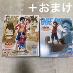 ローソン 一番くじ ワンピース ラストワン賞＆A賞 セット - メルカリ