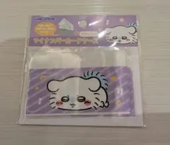 ちいかわ　マイナンバーカードケース　モモンガ