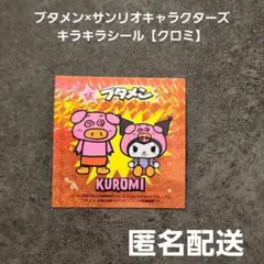 Item thumbnail for item 639623d0-8f51-462d-9ec0-80eb9cba3fa6