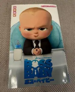 THE BOSS BABY ボス・ベイビー 児童書
