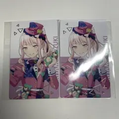 プロセカ エピカ 暁山瑞希 24c 特典