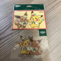 ポケパークカントー限定 ポストカード ステッカー　イーブイ ピカチュウ