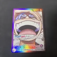 ニカルフィ リーダーパラレル ワンピース カード 四皇 2枚セット