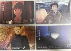 Fate/Zero マチアソビ グルメハント ポストカード