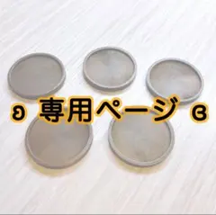 vivi miniature⭐️様 リクエスト 2点 まとめ商品