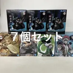 HF5018 未開封 鬼滅の刃 フィギュア ７個
