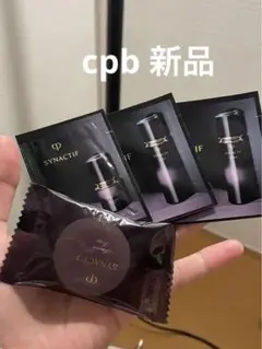 cpb セット