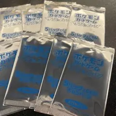 2025年最新】サン&ムーン 未開封パックの人気アイテム - メルカリ