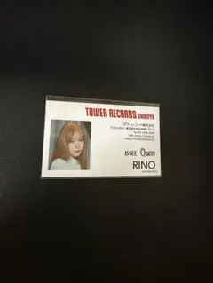 【IS:SUE】オリジナルルームサインプレート C賞 RINO 坂口梨乃 IS:SUE】オリジナルルームサインプレート C賞 RINO 坂口梨乃 - メルカリ