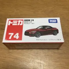 246‼️トミカ74 BMW Z4 1/61