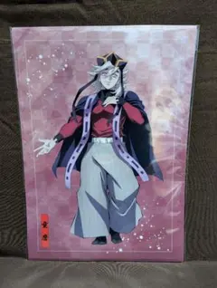 劇場版　鬼滅の刃アニプレックスオンラインくじ　E賞クリアファイル〈童磨&黒死牟〉