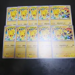 ポケカ プロモ ピカチュウ げきとうスパーク