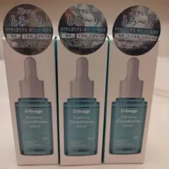 Frieage フリアージュ GL セラム 美容液 30ml 3本セット売りのサムネイル