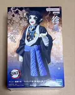 鬼滅の刃 フィギュア 獪岳