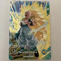 ドラゴンボール ダイバーズ SDV7-022 GDR ゴテンクス 超サイヤ人3