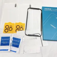 iPhone 15 Pro Max 保護フィルム カメラ レンズ
