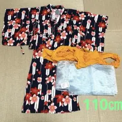 浴衣　女の子　110㎝　花柄　紺色　帯付き