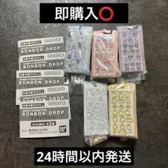 サンリオ　ボンボンドロップシール　ミニチュアチャーム　コンプリート 5種
