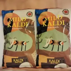 【新品未開封】KALDI マイルド カルディ 200g×2袋（粉）のサムネイル