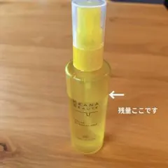 ケアナボーテ 毛穴肌メイクアップフィクサーVCのサムネイル