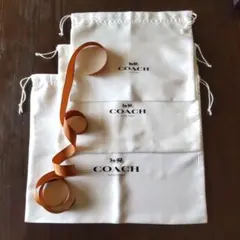 COACH ホワイト収納布袋 巾着型 3点セット