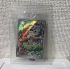 PSA8 ニャース AR プロモ ポケモンカード スタートデッキ
