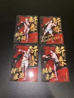 リセ lycee 最安値 ニトロオリジン 三世村正 SSP 装甲悪鬼　サイン SP 三世村正(サイン入り) 販売 | ニトロオリジン 1.0 | Lycee Overture