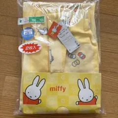 ミッフィー カーテン　100✖️135 2枚入り　イエロー