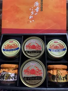 蟹缶詰 詰め合わせ　ニッスイ&キョクヨーバラエティギフト
