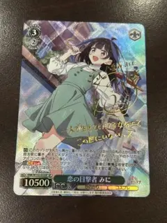 2025年最新】彼女お借りしますヴァイスシュヴァルツの人気アイテム