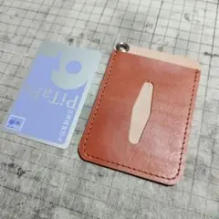 姫路オイルレザー　パスケース　ブラウン